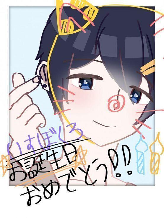 최애 생일날 그린 축전! 내 생에 두 번째 완성작ㅠㅠ