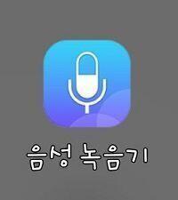 이거