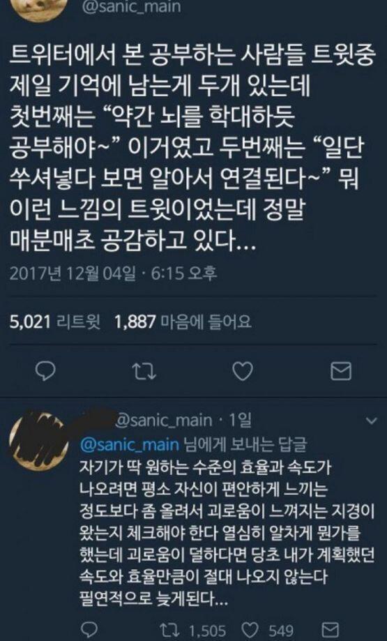 파이팅