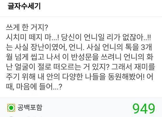 >>결투장>243