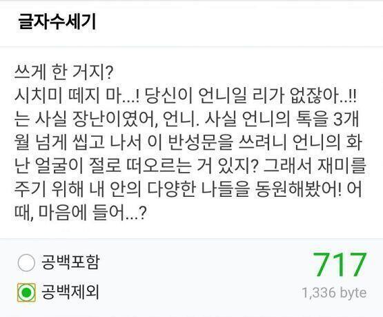>>결투장>243