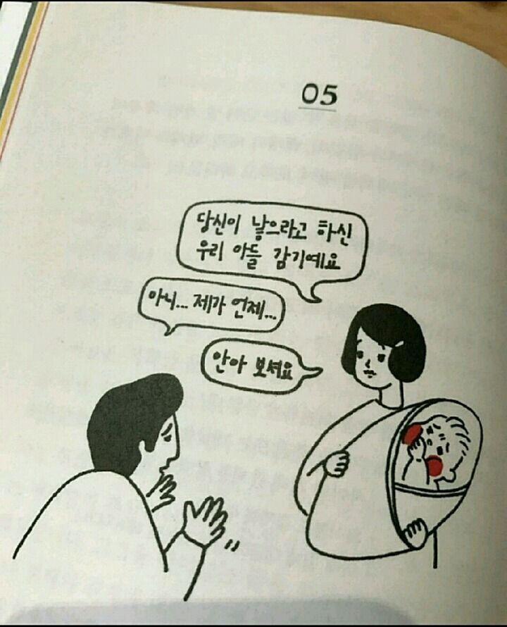 이런 거 왜 갖고있지