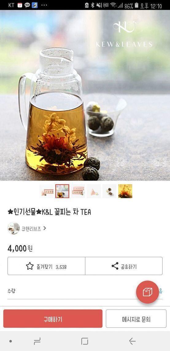 광고아니야.. 이거샀는데 좋아하실까