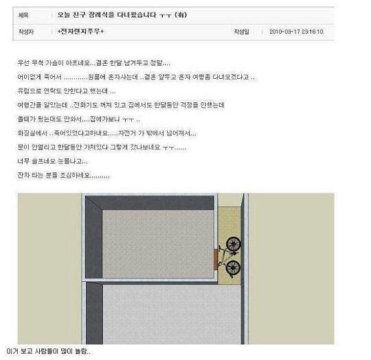 이거 보면 폰이라도 있어서 다행