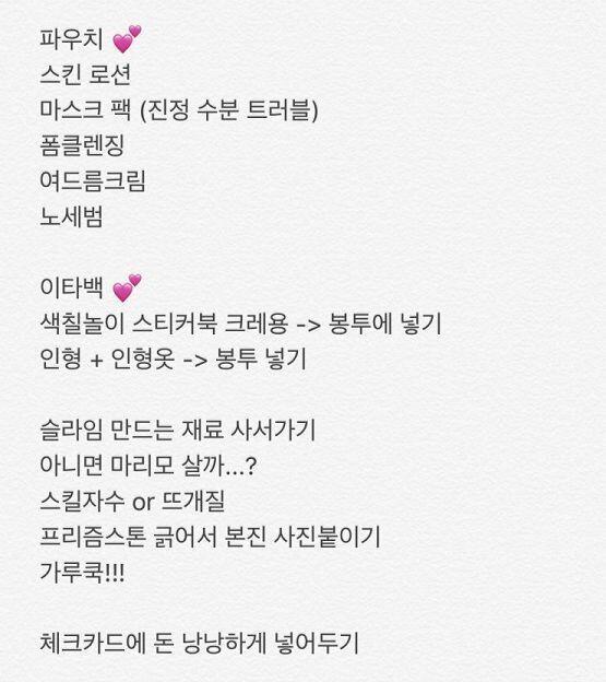 >>7 뜨게질은 이미 준비 오케이😆