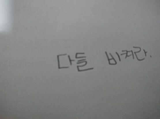 무엇일까?!