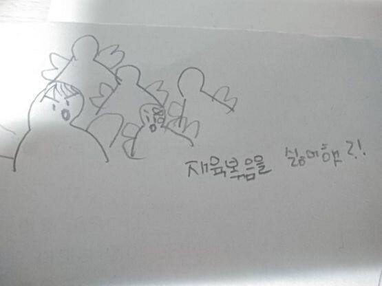 무엇일까?!