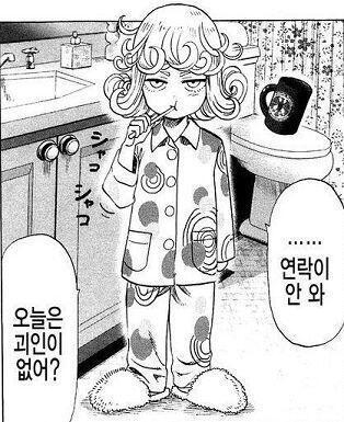 색은 노란색이고 머리스타일은 첨부된 사진처럼!