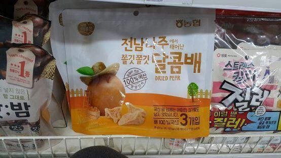 먹어보지 않은 말린 배 사진 동결건조배를 먹어본 적은 있는데 맛있었어