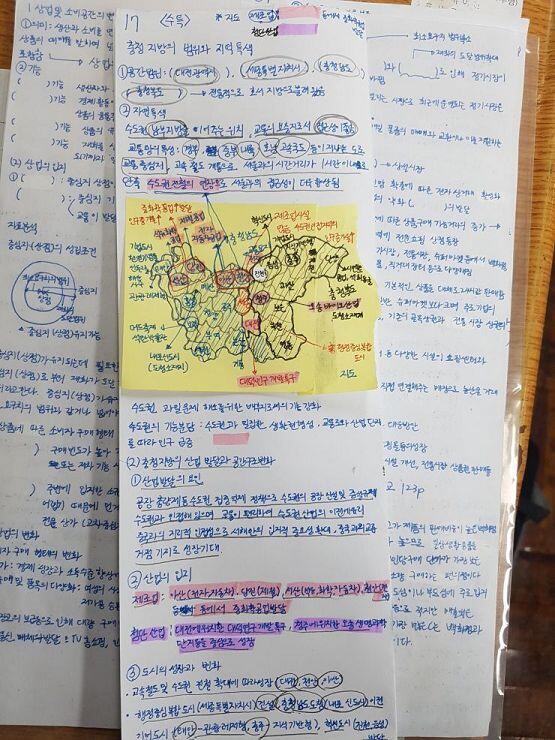 한지인데 이렇게 하고 있어ㅠㅠ