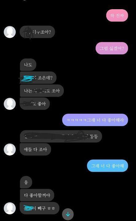 아까 이름을 실수로 안지워서 새로올려ㅠ