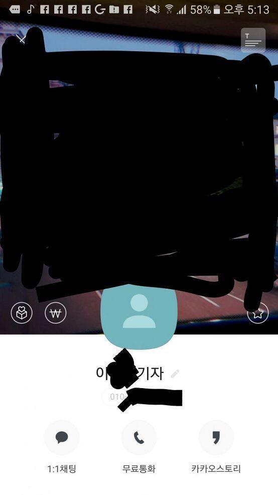 작년에 3사 방송국 중 한 곳 기자가 나에게 연락왔었는데 내 얘기들 이미 다 알고 있었다면서 동의하신다면 기사 써 드리겠다고 그랬었어 이 얘기가