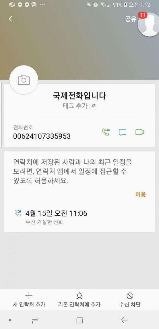 나도 왔었는데 ㅜ