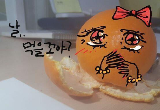 먹을꼬야ㅏㅏ