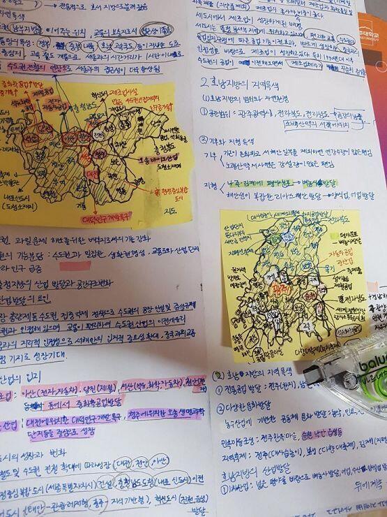 일단 나부터 인증할게 생윤 기출의 미래 문제풀기+오답 문학 수특 내용 복습 한국지리 수특 내용 정리 총 공부시간 5h14m