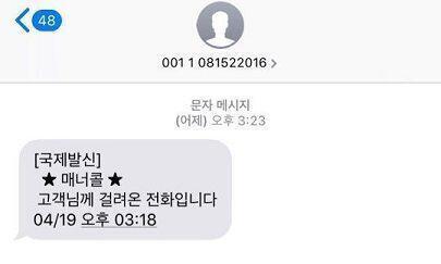 이거야