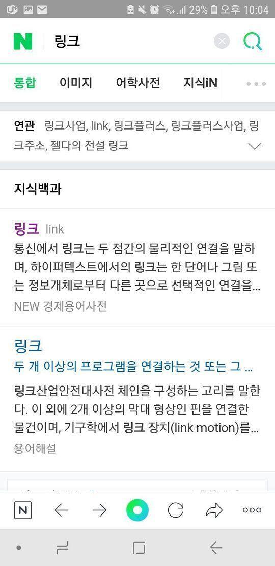 쓸대없어서 미안한데 진짜 모르겠어 ㅜㅜㅜㅜ