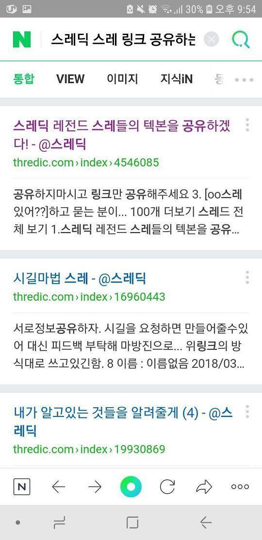 도대체 어떻게 하는거니...