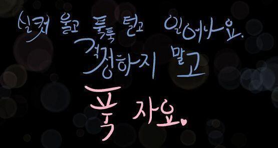 >>14 어때? 마음에 들어?