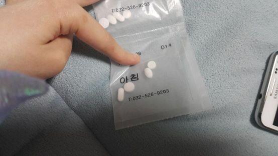 손가락으로 가린건 이름. 나 비염약 먹어야되는데 무슨 억제제계열 항우울제랑 먹지 말래.. 근데 내 약성분을 내가모름 이 무슨 비참맨