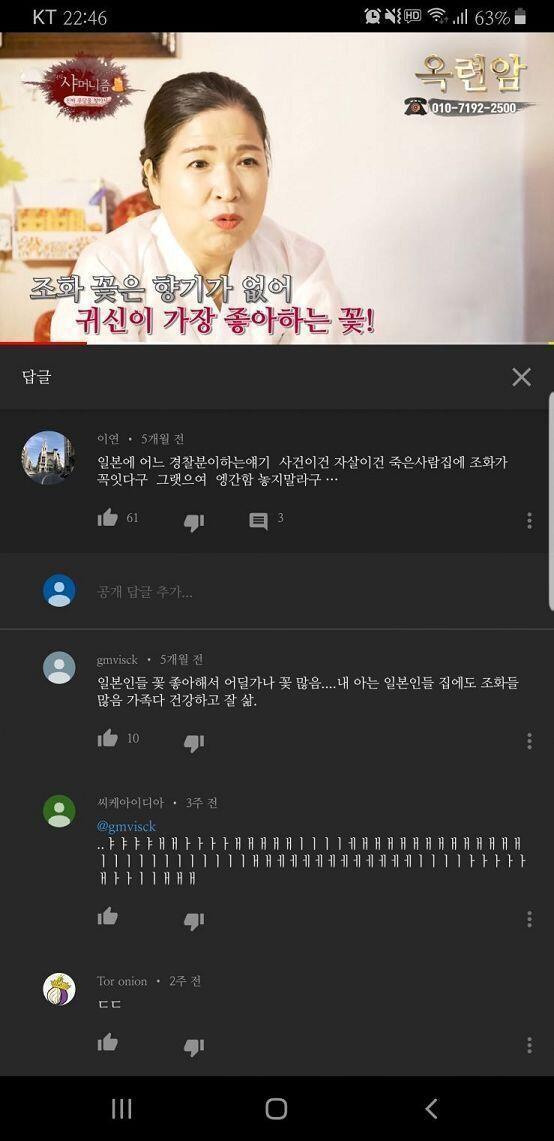 >>19 아니 조화랑 귀신은 연관성을 대충 한 번 검색해본단 뜻이어씀 사진 보면 저렇게 말하는 인터넷 글이 많은데 카더라라고 하더라도 뭔가 자꾸