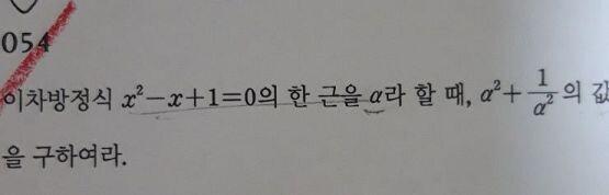 이거야..