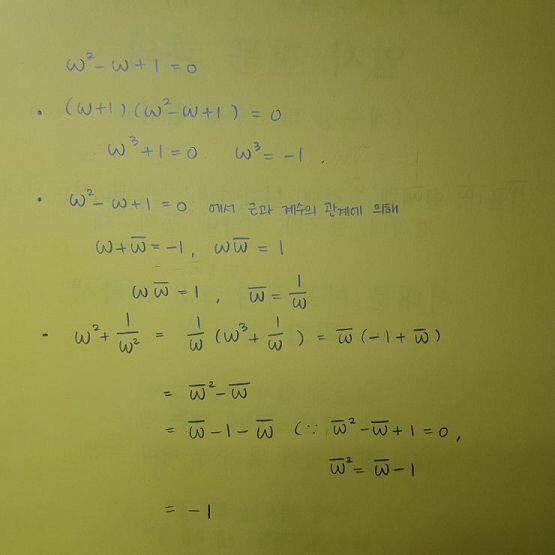 아.. 오메가 써서 풀어야한다구..? 오메가 안쓰는게 더 쉬운거 같은데 아무튼...