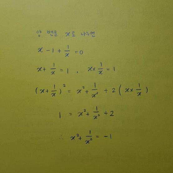 저기다 x=a 대입해!