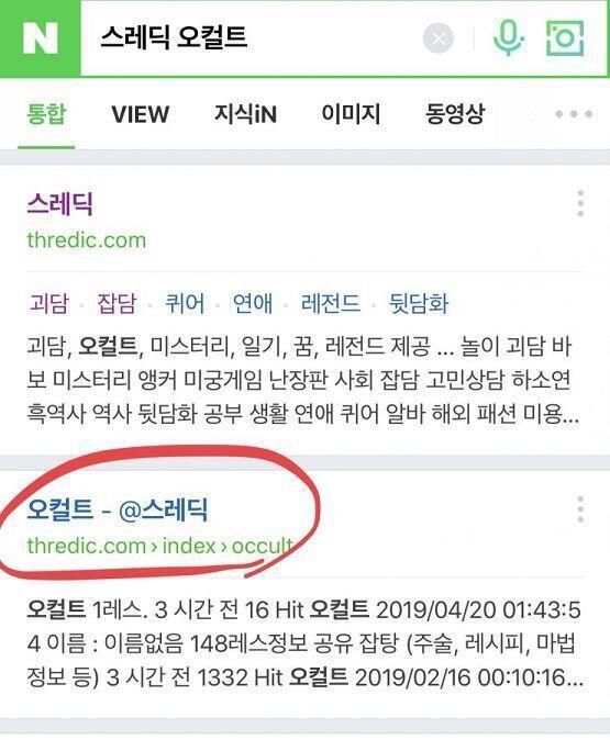 다른 스레에서 네이버에 검색하면 들어갈수 있다길래 해보니 진짜 되더라 ㅇㅅㅇ...필요하면 이렇게라도 들어가...