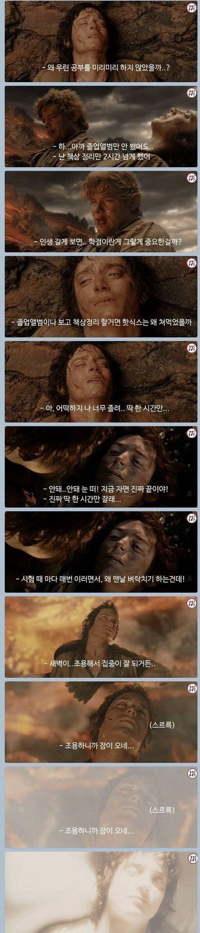 화이팅!