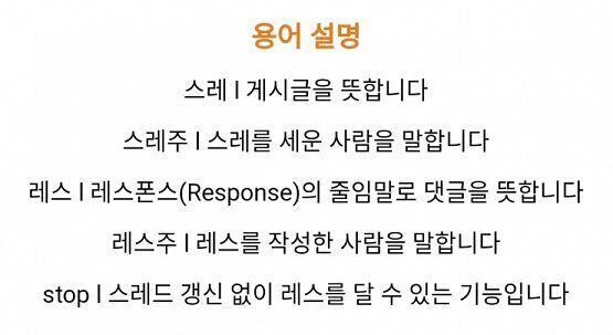 >>8 레스주 레스주 레스주 레스주...
