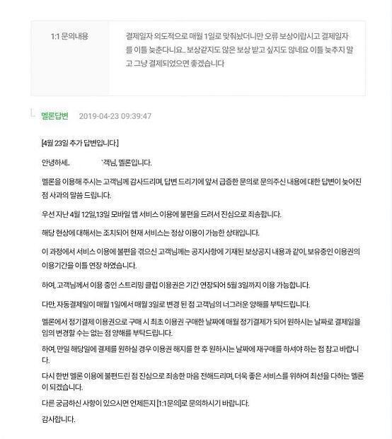 문의 넣었더니 너그러이 양해 바란대 싫어 ; ; ; ;