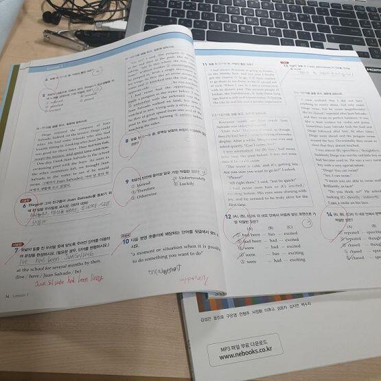 꺆ㄱㄱ 서술형만 다 틀렸네!!!! 객관식은 다 맞았어 쩔어...