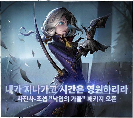 >>458 공감한다 출시될 때 이미지보고 최애가 됐는데... 스토리상 노년기(80대로 추정)라는 사실을 알았을 때의 충격이란... 그래도 할배