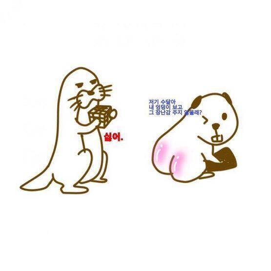 밥먹는 중이라 종이 말고 손가락으로 그려왔어 다들 엉덩이 좋아하는구나 ㅎㅅㅎ >>27 >>28 >>29