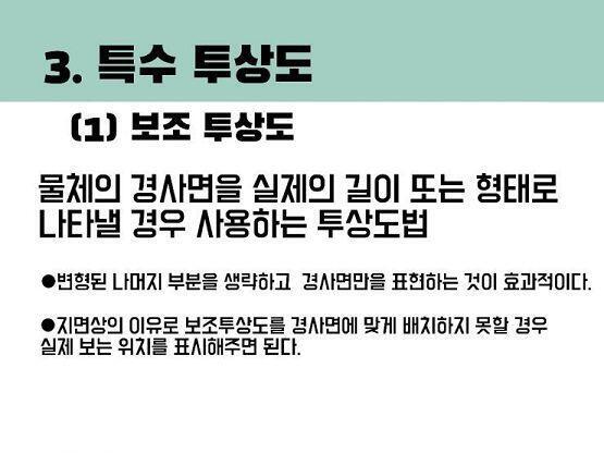 나처럼 늦게 과제를 하지말자..안녕