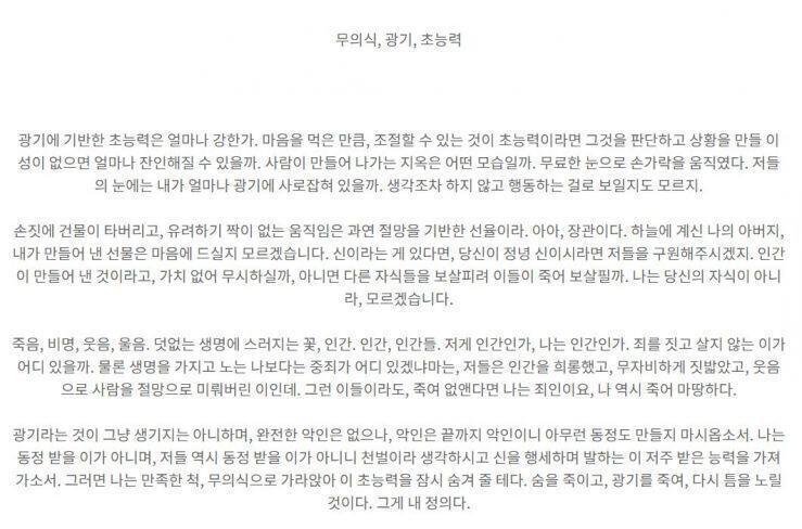 안녕, 시험 끝나고 집에 와있어, 오랜만에 잡으니까 글이 길게 써지지는 않네. >>14 늦었지만 리퀘 배달 왔어. >>9 는 제일 마지막에 써서