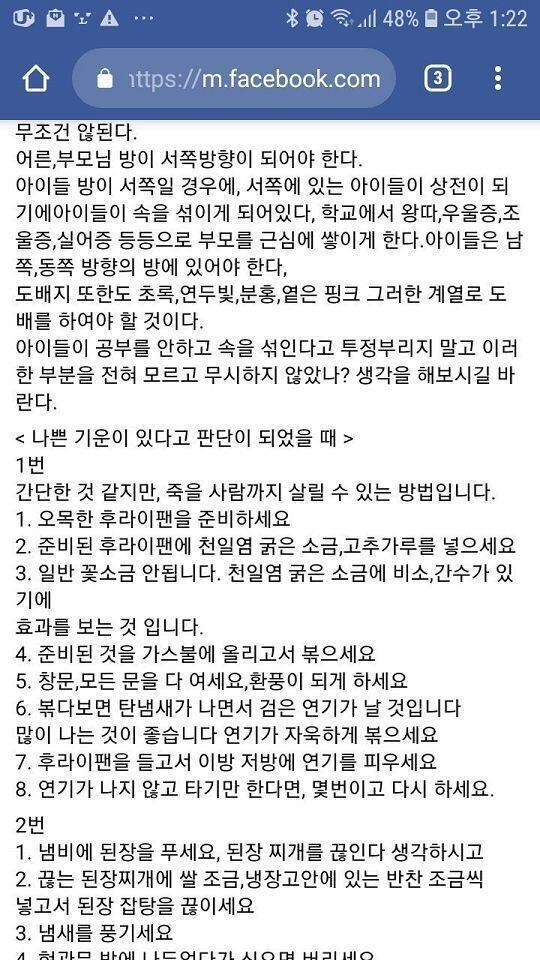 지금은 약속있어서 못하고 갖다오고 오늘밤에 할려고