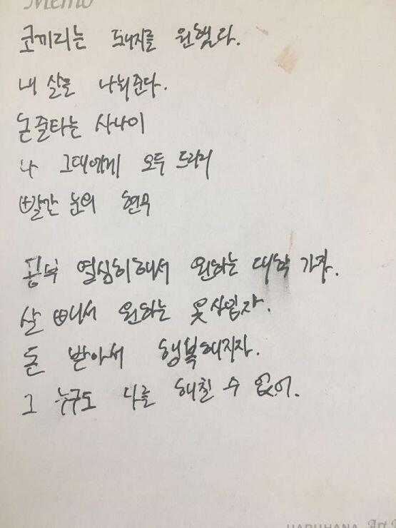 나도 시작! 매일 후기 쓰러 와야징