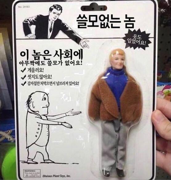 이 짤 볼때마다 너무 웃김 옷도 입었어요!! ㅋㅋㅋㅋㅋㅋ 이게 젤 킬포인트