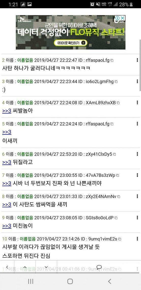 아 이거말하는거면 이것도 아닌데 못찾고있어.. 왜 없지..?