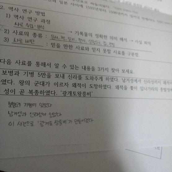 이거 맞아? 세번째줄이 맞는건지 틀린건지 모르겠어