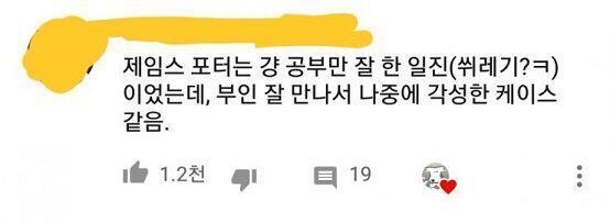 ㅋㅋㅋㄱ유튜브 댓글 보고 암걸릴것같아ㅏ.. 심지어 영상이 포터가에 관련된거임