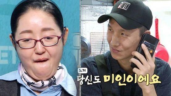 스레주를 좋아해주는 사람 만나면 당신도 미인이예요