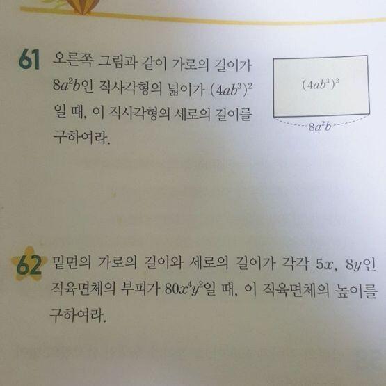 12시 35분 61번!!