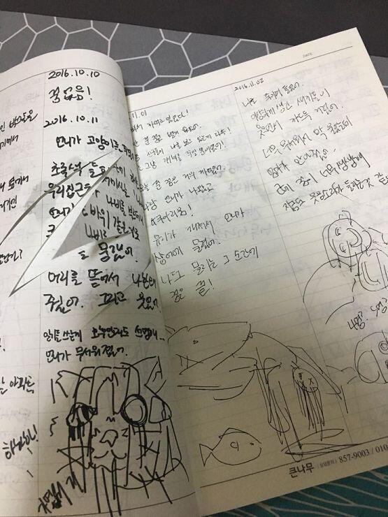 >>11 싫어하는 사람 있을까봐ㅠㅠ 그래도 혹시 궁금한 사람 있으니까 올릴게 자세한 건 글로 옮길텐데 두근거림이 멈추지를 ㅇ않아서 바로 이어 쓰