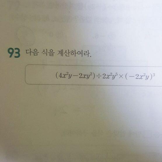 1시 00분 93번!!
