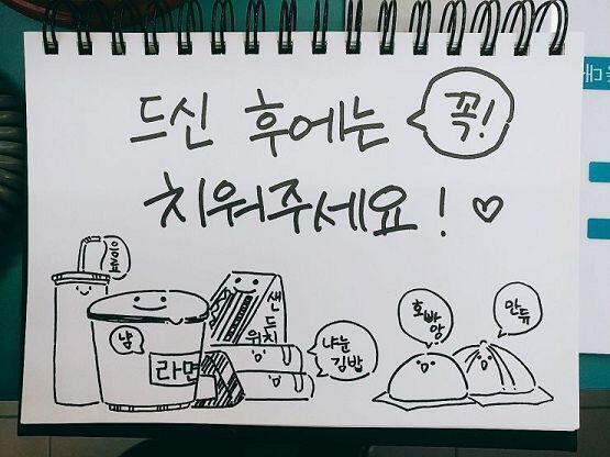 찾아따ㅠㅠㅠㅠ