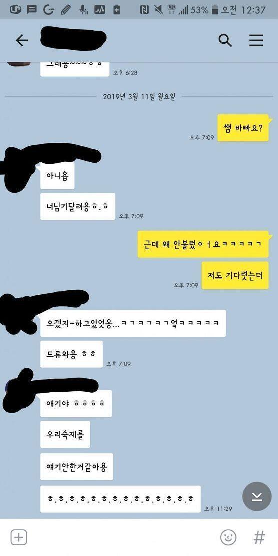 망상아니야^^^^^^^^^^ 나도 내리고 싶은데 내리는법 몰라서 내글만 지웠어 이제 닥쳐줘 제발
