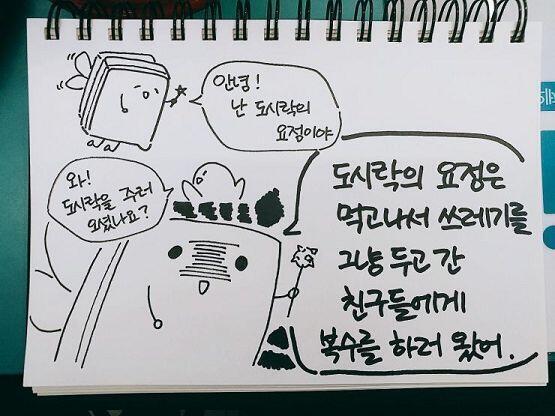 찾아따ㅠㅠㅠㅠ